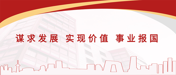 追風(fēng)筑城 智守一滕——一滕建設(shè)集團(tuán)召開信息化建設(shè)工作